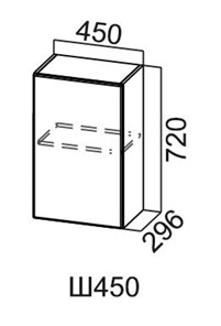 Навесной кухонный шкаф Модус, Ш450/720, "галифакс табак" в Йошкар-Оле