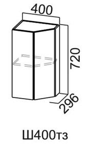 Торцевой кухонный шкаф закрытый Модус, Ш400тз/720, цемент светлый в Йошкар-Оле - предосмотр