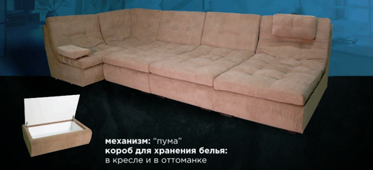П-образный диван Премьер со столом-пуфом в Йошкар-Оле - изображение 1