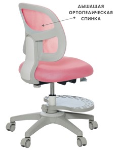 Детское кресло Holto-22 розовое в Йошкар-Оле - предосмотр 6
