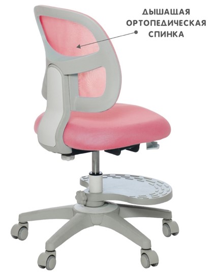 Детское кресло Holto-22 розовое в Йошкар-Оле - изображение 6