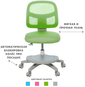 Растущее кресло Holto-22 зеленое в Йошкар-Оле - предосмотр 4