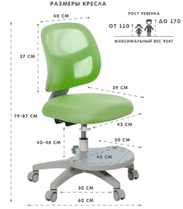 Растущее кресло Holto-22 зеленое в Йошкар-Оле - предосмотр 5