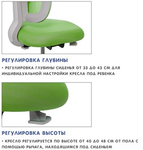 Растущее кресло Holto-22 зеленое в Йошкар-Оле - предосмотр 8