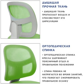 Растущее кресло Holto-22 зеленое в Йошкар-Оле - предосмотр 9