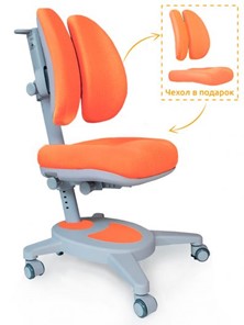 Растущее кресло Mealux Onyx Duo, Оранжевый в Йошкар-Оле