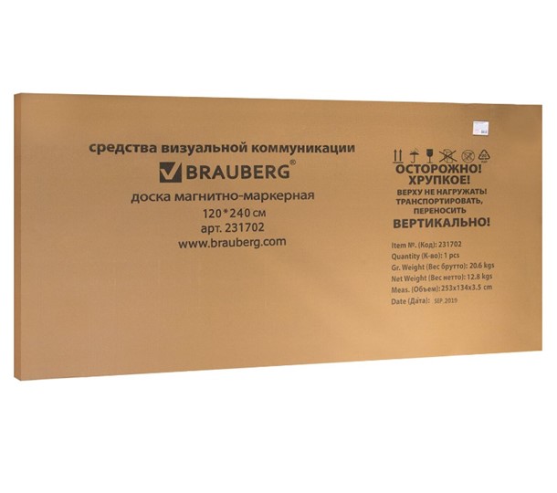 Доска магнитно-маркерная BRAUBERG Premium 120х240 см, улучшенная алюминиевая рамка в Йошкар-Оле - изображение 7