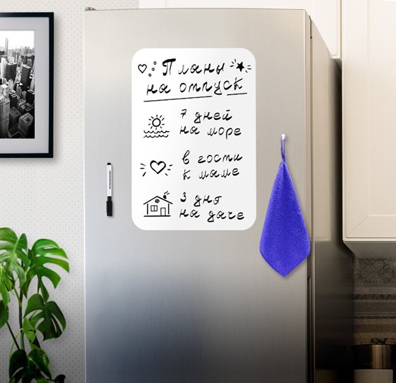 Доска магнитно-маркерная на холодильник BRAUBERG, 42х30 см с маркером, магнитом и салфеткой в Йошкар-Оле - изображение 3