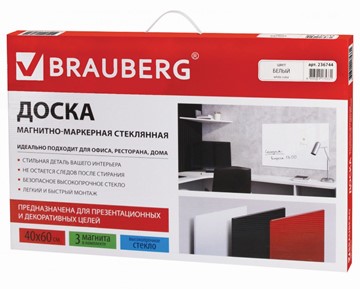 Доска магнитно-маркерная стеклянная BRAUBERG 40х60 см, белая в Йошкар-Оле - предосмотр 9