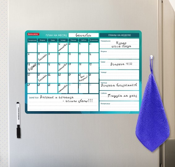 Доска-планинг магнитная на холодильник BRAUBERG, "Месяц и Неделя", 42х30 см с маркером и салфеткой в Йошкар-Оле - изображение 4